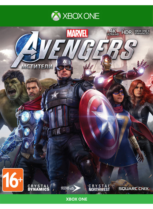 Marvel's Мстители (Avengers) (Xbox One)